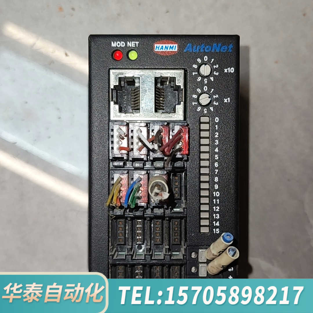 华泰AUtonet！型号ANFAI-016B2