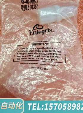 华泰ENTEGRIS  PS-4K4NM3 M9M810361