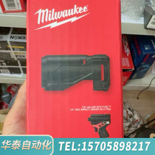 华泰米沃奇冲击批3453保护套硅胶套fid2原封盒装