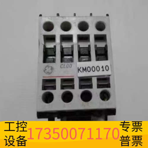 华泰新 GE  CL00D310T 直流控制接触器重量1斤