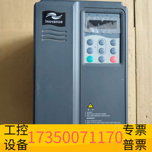 华泰汇川3.7千瓦变频器 MD300NT3.7B-FS-AGDR