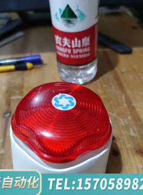 华泰英国Hosidae Besson  声光报警，0832-cp