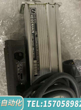 华泰海德汉LS603C 520mm ，，处理