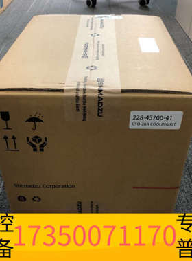华泰岛津控温器228-45700-41比例阀岛津