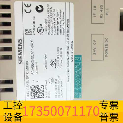 华泰 TP177A触摸屏 6AV6 642-0AA11议价