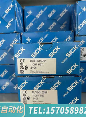 华泰SICK西克 DS50-P1112  订货号104740