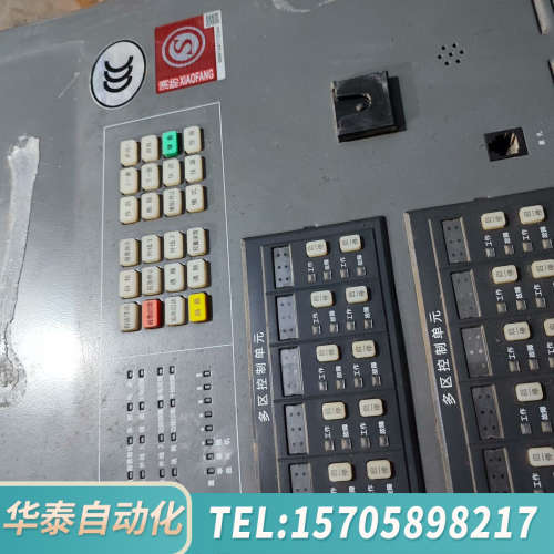 华泰泛海三江GB200型消防应急广播设备，，。