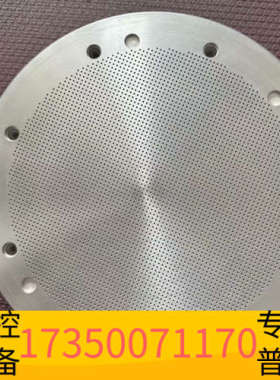 华泰AMAT 0041-32713蚀刻设备  喷淋盘