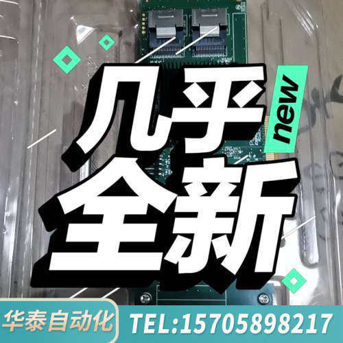 华泰LSI SAS 9211-8i 6Gb 8口高速阵列卡 直通