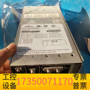 华泰雅达电源MP4 4NN4 轻微使用