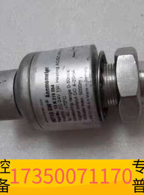 华泰Anemometer 【  INT10 GW  】2个
