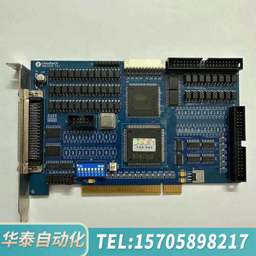 华泰LEADTECH 雷赛 DMC2410 V2.1运动控制卡