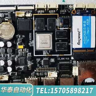 内存2G 128G 瑞芯微RK3288 华泰RK3288