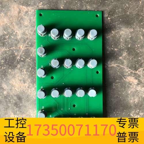 华泰利达LD128EQII，LD128EQI按键板，总按键板10