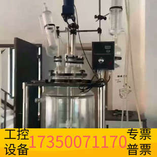 华泰100升玻璃反应釜配件齐全带高低温一体机，50升玻璃反应釜配