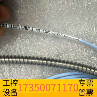 华泰BENTLY本特利传感器3300XL nsv议价