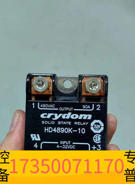 华泰crydom固态继电器 HD4890K-10，，