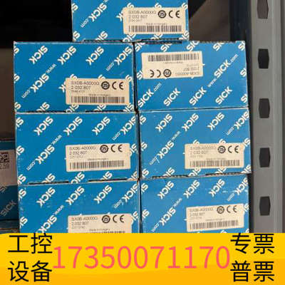 华泰SICK西克2032807 SX0B-A0000G正