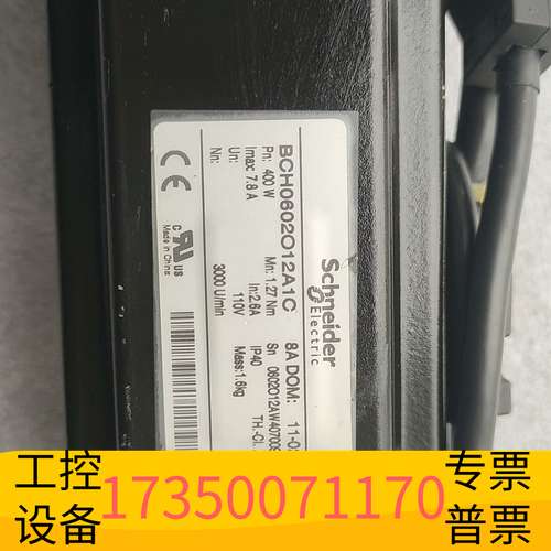 华泰伺服电机BCH0602O12A1C议价