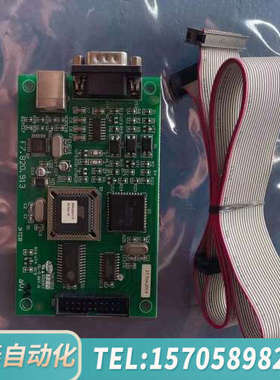 华泰海湾调试通讯卡GST-INET-03A集成接口卡 MODBU