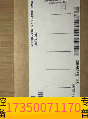 华泰NI USB-4065数据采集卡，，。6