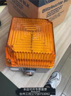 华泰Funke & Huster FHF Wettergesch议价