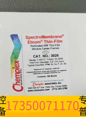 华泰chemplex3026聚丙烯膜 样品膜Prolene® R