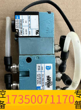 华泰MAC电磁阀812C-PM-501BA-112