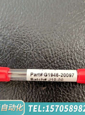 华泰G1946-20097 APCI雾化器针更换工具。实