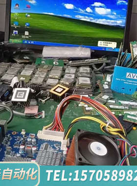 华泰主板IPPC-Q45 工控一体机IPPC-6152A I