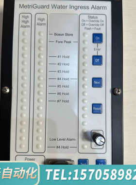 华泰康士廉+CONSILIUM+MetriGuard进水警报控制