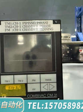 华泰LEYBOLD莱宝真空控制器COMBIVAC CM31，