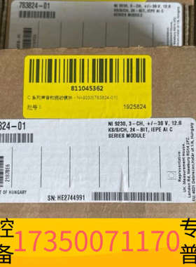 华泰NI -9230 螺栓端子  783824-01