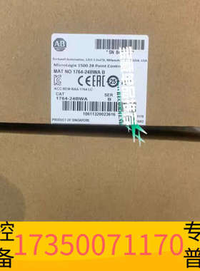 华泰ABMicroLogix 1500 28点控制模块，