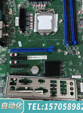 华泰TPC-MQ37-A 支持8代U工控机主板双网口新
