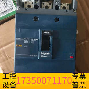 华泰EZD250E3200N塑壳断路器，图片，
