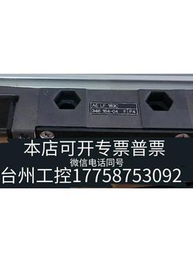 华泰海德汉 AELF183C 346 164-04 头工作库议价