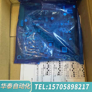 1205 华泰JRC CMC 9932 9922雷达