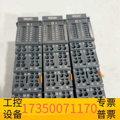 华泰斯帕克sipake SL数字量输入模块SL-WID261 S