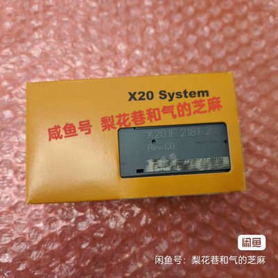 华泰X20IF2181-2  贝加莱模块，欢迎，
