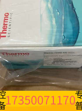 华泰赛默飞抑制器082542 ，