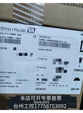 华泰E+H，电磁流量计，5WBB32-AADADBJA0AQD210AA1+AK议价
