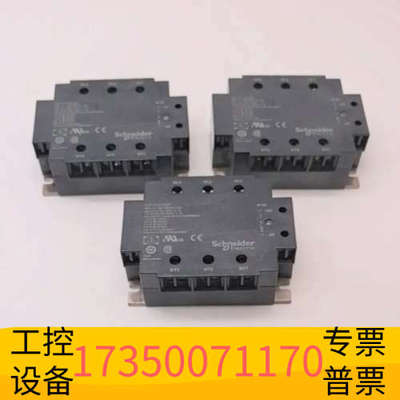 华泰SSP3A250BD固态继电器，三相输入输出，50A大