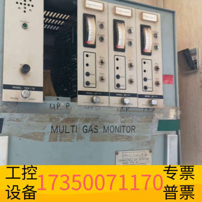 华泰理研气体监测仪，型号TAN-170，配套GP-171/173