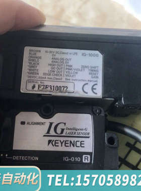 华泰IG-010R    10-30V1G-1000基恩士激光检