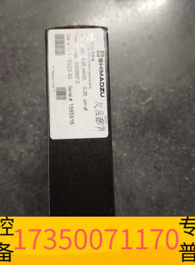 华泰，岛津 221-75923-30 J&W SH-Rxi-