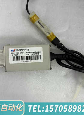 华泰 P7313 差分示波器