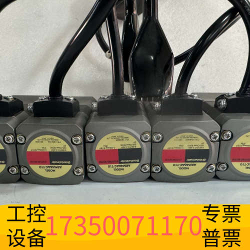 华泰ARM46AC-T10，五个，ARM46AC-N10