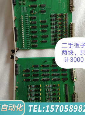 华泰DIM16 DOM16  板子两块，，议价