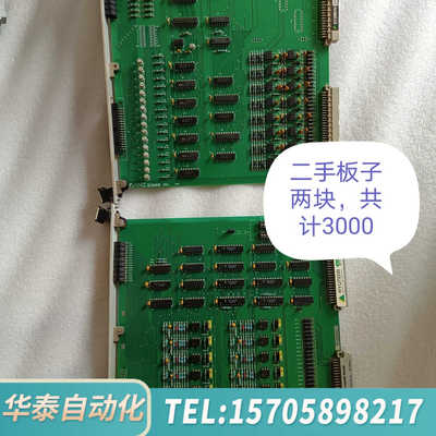 华泰DIM16 DOM16  板子两块，，议价